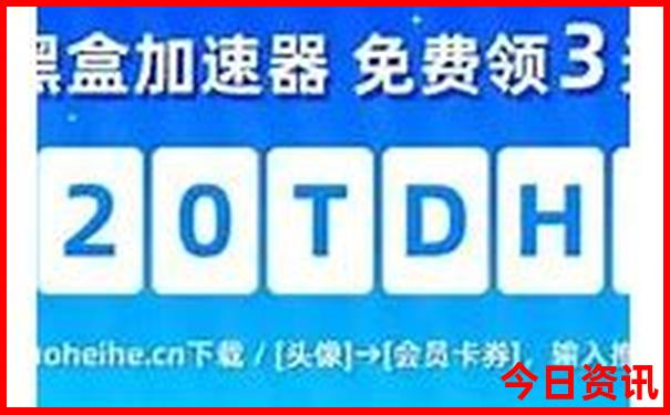 烟台到北京旅游团报价五日游