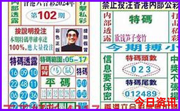 东京周边旅游景点推荐
