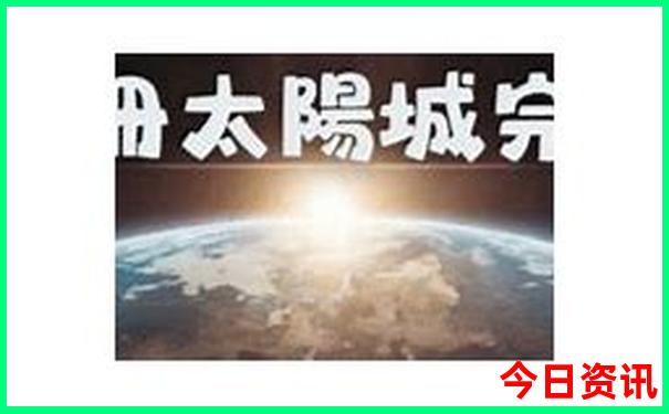 川西关口景区简介