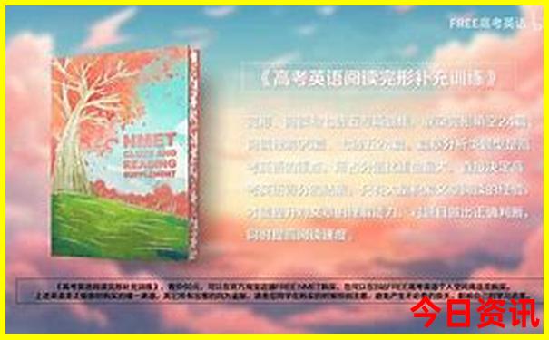 成都旅游攻略必玩的景点